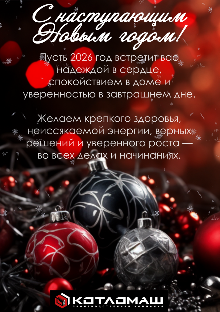 Дизайн без названия (8).png